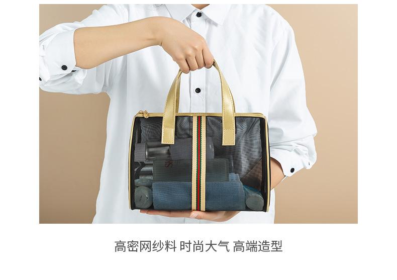 化妆包_11.jpg