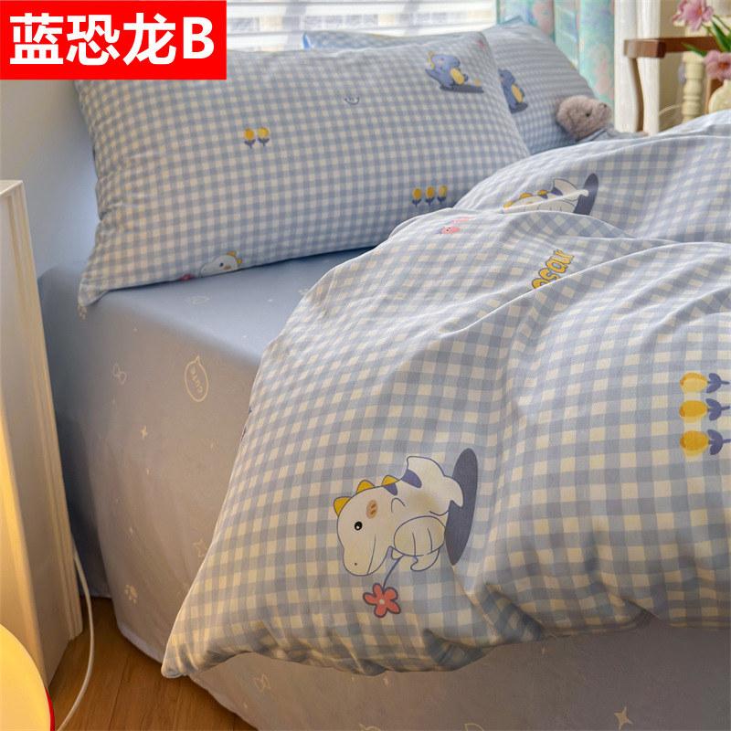蓝恐龙B_副本
