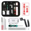 Kit de herramientas Lima Llave Regla de espaciado de cuerdas Clavijero Herramienta de pulido de trastes Juego de reparación