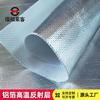 Papel de Aluminio Capa Reflectante de Alta Temperatura Aislamiento Térmico para Aislamiento de Tuberías, Tela Compuesta de Fibra de Vidrio a Prueba de Humedad, Tela Ignífuga, Resistente a Altas Temperaturas