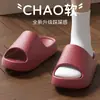 Chinelos para Mulheres, Casa Banheiro Interno, Antiderrapante, Antiodor, Banho, Chinelos Silenciosos Eva de Casal, Chinelos Masculinos para Uso Doméstico no Verão