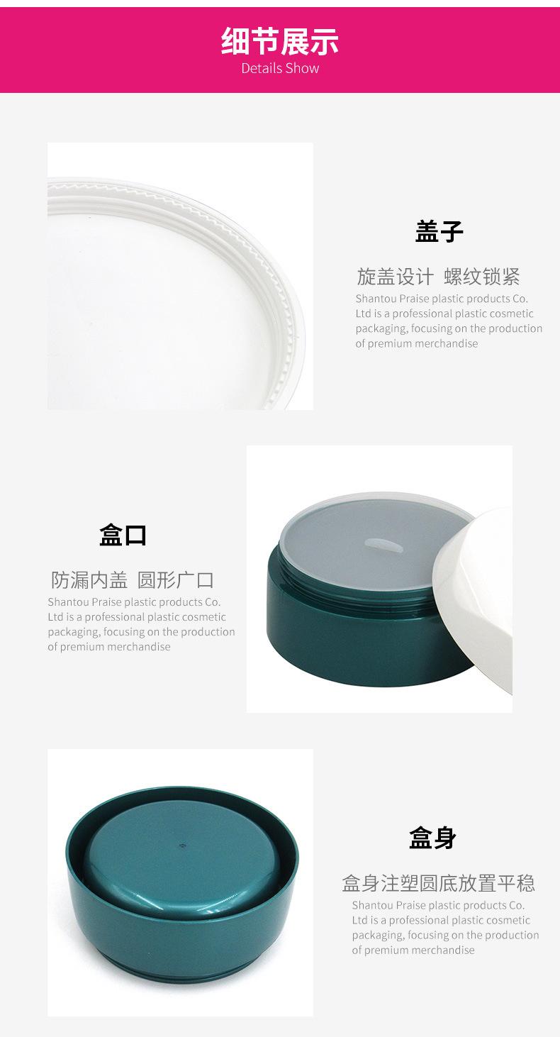 化妆品罐