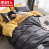 Conjunto de Ropa de Cama Moderno de Cuatro Piezas, Sábana, Funda de Edredón, Conjunto de Tres Piezas para Dormitorio de Estudiante, Juego de 4 Piezas para Cama Individual/Doble