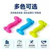 Hueso Pequeño Juguete para Perro de Material TPR Ecológico Cachorro Adulto Duradero Masticable Juguete para Mascota Logo Personalizable