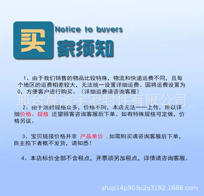 油封详情_26.jpg