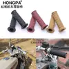 Acessórios de Modificação para Motocicleta Acessórios de Modificação para Motocicleta Off-Road Borracha Harley Capa Universal para Guidão Cola para Guidão