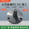 Fabricantes Fundiciones de Hierro Gris Personalizadas Accesorios de Hierro Fundido para Máquinas Herramienta Grandes Acero Fundido Hierro Fundido Fundiciones de Hierro Dúctil Procesamiento CNC