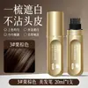 Caneta Bastão para Tingir Cabelo com Polipeptídeo para Cobrir Cabelos Grisalhos, Retoque de Cor Temporário, Creme Corante Descartável