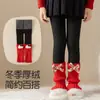 Calcetines para Niñas Otoño e Invierno Lindos Dibujos Animados Estilo Bosque Calcetines Caídos Cubrecalcetines para Niños Primavera Tejido Melade Calentadores de Piernas para Bebé Niña