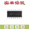 Chip Microcontrolador USB Aprimorado de 8 bits CH548G Original SOP-16