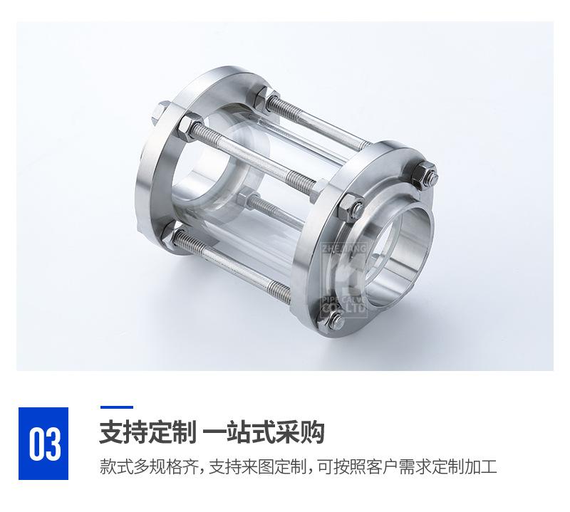 宇一详情(1)-1_14