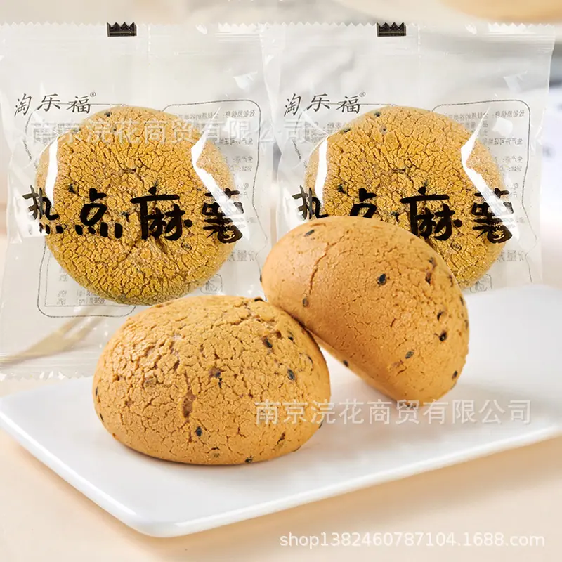 麻薯 - 副本