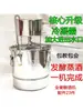 Destilador de Sake, Juego Completo de Equipo de Destilación, Máquina Casera para Elaborar Bebidas, Pequeña Máquina para Hacer Licores y Vino