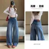 Jeans de Moda Azul Súper Populares con Diseño de Guadaña para Mujer, Tiro Alto, Corte Holgado, Pantalones Anchos Populares de Este Año, Transfronterizo Otoño 2026