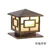 Lámpara de pilar residencial moderna led personalizada de fábrica para exteriores, lámpara de paisaje china antigua, lámpara de jardín, lámpara de pilar para puerta de valla