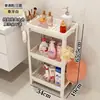 Estantería de almacenamiento para baño e inodoro, estante de almacenamiento multicapa para cocina, baño e inodoro, estantería de almacenamiento de plástico de pie