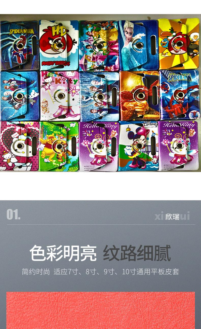 皮套详情_10.jpg