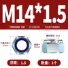 Tuerca autoblocante hexagonal de acero inoxidable 304/316, antideslizante, autofrenante, tapa de tornillo M3M4M5M6M8M10