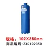 Broca de Diamante para Perforación con Agua de Grado Industrial Xionglue Abridor Rápido de Agujeros Máquina Perforadora de Agua Aire Acondicionado Concreto Ampliador de Agujeros de Diamante Broca de Agua