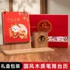 Año de la Oveja Portalápices de Madera Retro Calendario de Escritorio Personalización Adorno de Escritorio de Oficina Comercial Souvenir para Clientes y Empleados