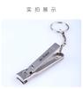 Meide Liyuan fabricantes de cortadores de unhas portáteis por atacado cortadores de unhas de aço inoxidável anti-respingo dobrável cortador de unhas tamanho grande pequeno