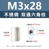 Acero Inoxidable 303 Columna Hexagonal de Doble Paso Conexión de Placa Base de Chasis Tornillo Separador Fijo Columna de Soporte M2M3M4M5