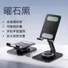 Soporte Metálico para Teléfono Móvil Personalizable con Grabado de Logo, Publicidad Corporativa de Empresas y Actividades de Promoción, Regalos Generales para Clientes
