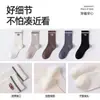 Calcetines deportivos para hombre hasta la pantorrilla hechos de algodón de Xinjiang con rayas de letras, absorbentes del sudor, transpirables, de alta elasticidad, reforzados, calcetines casuales de moda, en stock en la fábrica