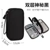 Bolsa de almacenamiento para cable de datos, cargador, power bank, disco duro de teléfono móvil, unidad USB, cable de carga, bolsa para auriculares, bolsa organizadora digital
