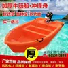 Bote inflable de tela Oxford de doble capa engrosada con casco de plástico de tendón de vaca, bote de pesca, bote de acuicultura, bote de limpieza de ríos, resistente al desgaste, resistente a colisiones, bote de pesca