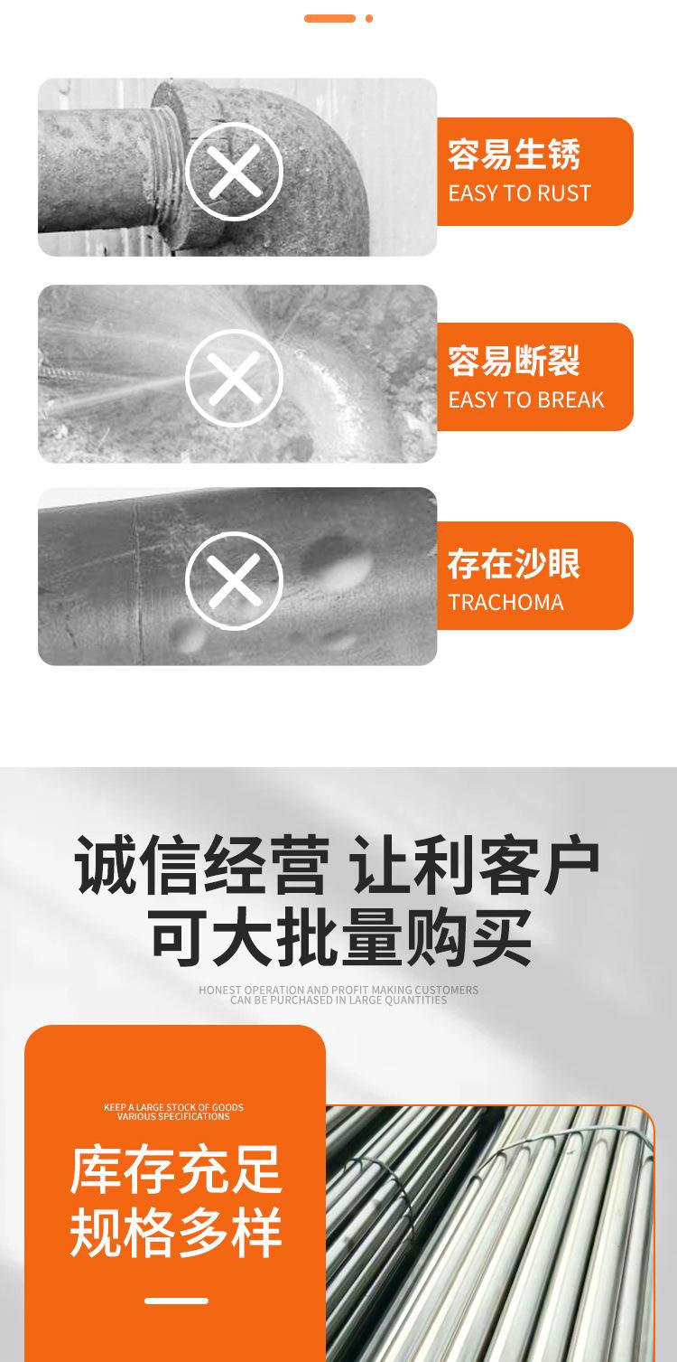 精密钢管_03.jpg