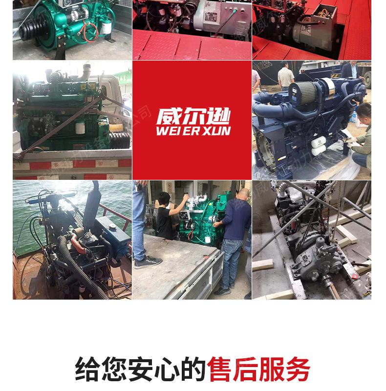 船用柴油机_18.jpg
