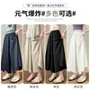 Pantalones Culotte de Lino Color Albaricoque para Mujer, Estilo Delgado de Verano, Nuevos 2026 de Cintura Alta, Pantalones Cortos de Seda Helada con Caída