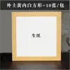 Papel Cartão Artesanal de Papel de Arroz para Atacado, Papel de Cânhamo Redondo Estilo Antigo Espelhado para Caligrafia, Papel Cartão Branco Liso para Superfície de Leque de Pintura Chinesa