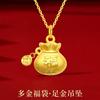 Concha de agua oro oro 999 bolsa collar colgante de oro para mujer colgante de oro puro oro duro 5G marea nacional industria de la belleza