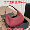 2026c Bolso de Luna para el Hogar Bolso Cruzado de Hombro Único para Mujer Cadena Versátil Retro Bolso de Axila Venta al por Mayor