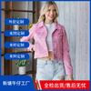 Jaqueta Jeans Customizada de Fábrica 2025 Novo Estilo Americano Curta Pronta para Vestir Tingida de Rosa Manga Longa Jaqueta Estilo Europeu e Americano para Mulheres