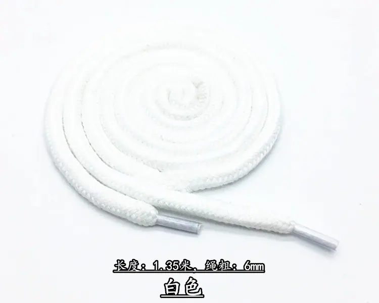 白色_副本