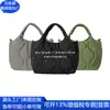 Sacola Tote de Algodão Reciclado com Enchimento Rpet Sacola Tote Reciclada Transfronteiriça Rpet Bolsa de Ombro de Nylon Fábrica Personalizada