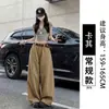 Colección Otoño 2026 para mujer Melard: Pantalones de pana color café, de corte holgado, fluidos, estilo pierna ancha, adecuados para figuras petite