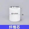 Adecuado para Válvula Reductora de Presión Neumática Ckd Airtac Smc Elemento Filtrante de Fibra Pp Separador de Niebla de Aceite Elemento Filtrante de Vacío
