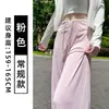 Pantalones de Seda de Hielo Grises con Protección Solar para Mujer, Estilo Delgado de Verano 2026 Nuevos Holgados Adelgazantes Pequeños Frescos de Pierna Ancha Deportivos