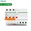 Interruptor automático Schneider serie E9 interruptor automático miniatura pequeño doméstico abierto al aire con protección contra fugas protección contra sobretensión y subtensión