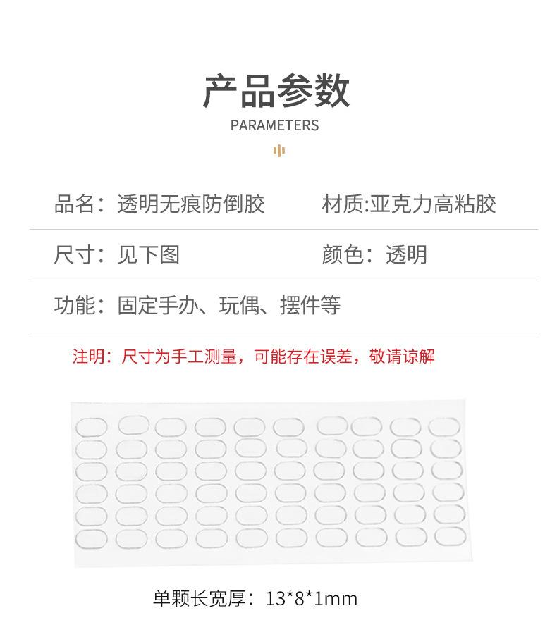 详情图片_08