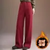 Pantalones de Felpa de Pierna Ancha de Moda para Mujer Otoño/Invierno 2026 Nuevos Pantalones Largos de Pierna Recta Adelgazantes de Cintura Alta Pantalones Casuales Versátiles de Temperamento