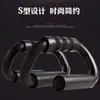 Soporte de flexiones en forma de S, Equipo de fitness triangular, Pérdida de peso, Quema de grasa, Entrenamiento de músculos de brazos y pecho, Ejercicio en interiores, Entrenamiento de fuerza