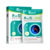 Parche para Columna Cervical Sanqi de Yunnan, Taza Térmica Fugui Bao con Parche de Ajenjo, Parche de Moxibustión, Parche para Articulaciones de Hombro, Rodilla y Lumbar
