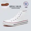 Tênis de Cano Alto em Lona para Homens, Tênis Totalmente Pretos, Sapatos Casuais Respiráveis para Estudantes, Estilo Coreano, Versátil, Sem Logo