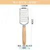 Gadget de cocina de roble rallador multifuncional para rábano rallador de jengibre de acero inoxidable rallador de limón rallador de queso