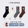 Calcetines de Ballet para Mujer Otoño e Invierno, Algodón Puro, Media Pantorrilla, Estilo Ins de Moda, Adecuados para Combinar con Pantalones Tiburón, 100% Algodón, Adecuados para Usar Afuera, Calcetines Largos de Zhuji